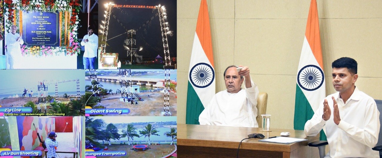 CM Odisha Inaugurates Biju Adventure Park at Gopalpur