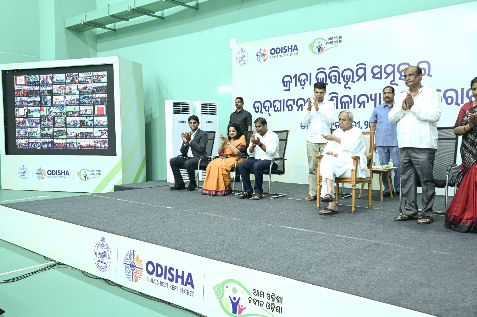 Chief Minister Sh Naveen Patnaik launches sports infrastructure projects worth Rs 660 Cr 