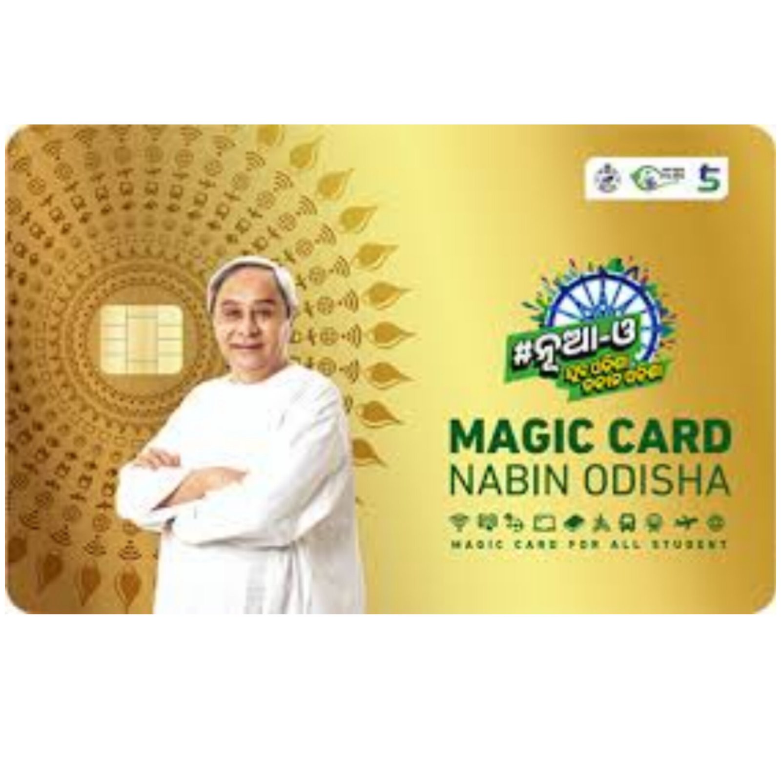 Nabin Odisha Magic Card registration opens