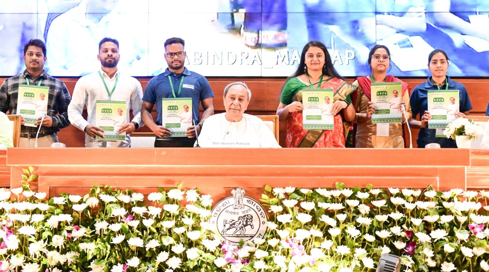 1294 Join State Govt , Join Movement for a New, Empowered Odisha- Odisha CM