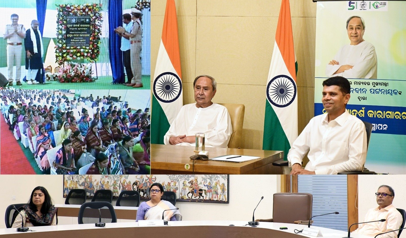 Chief Minister Shri Naveen Patnaik Lays Foundation for Model Jail at Jamujhari near Bhubaneswar