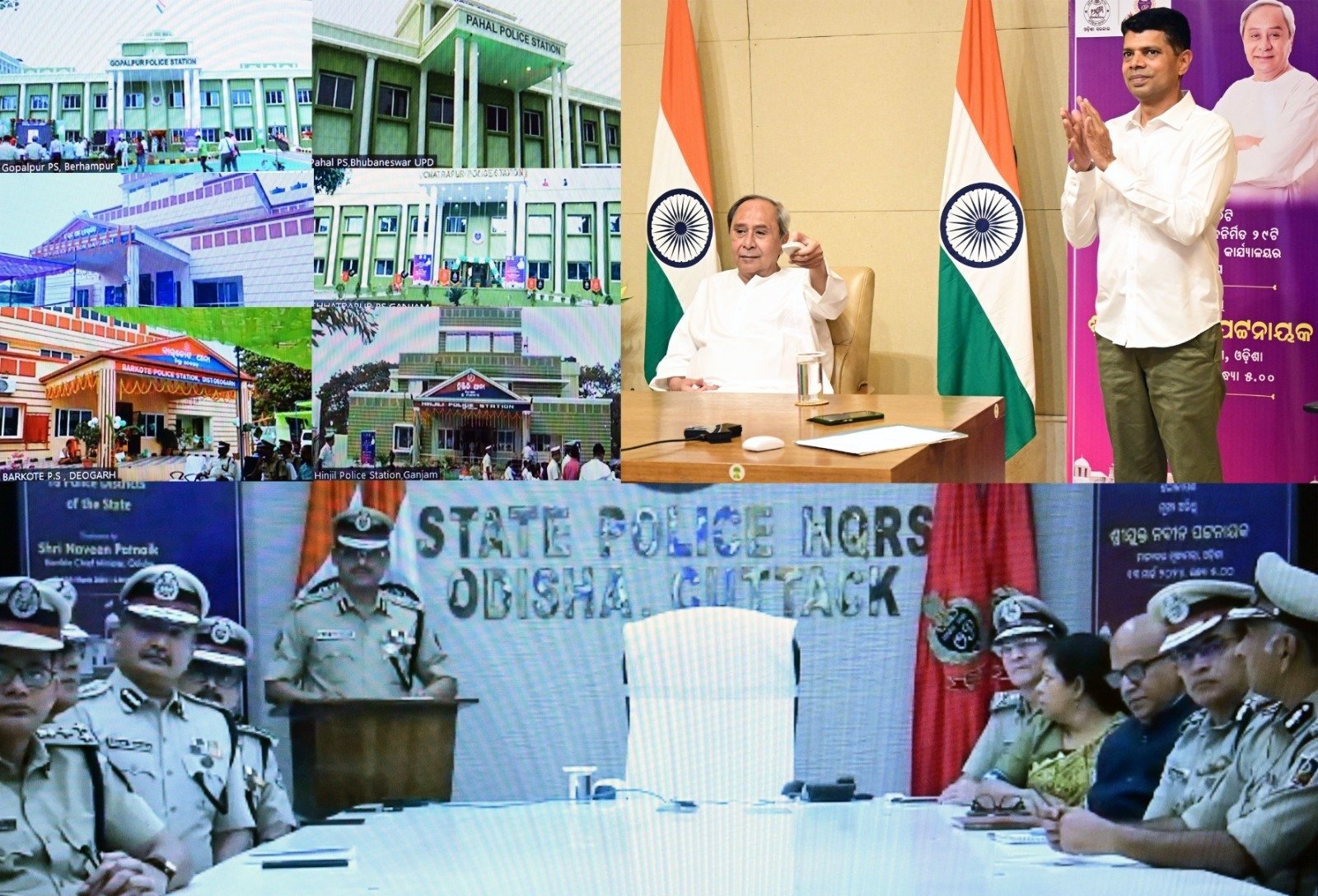 CM Inaugurates 29 New Police Stations,Outposts, SDPO Buildings