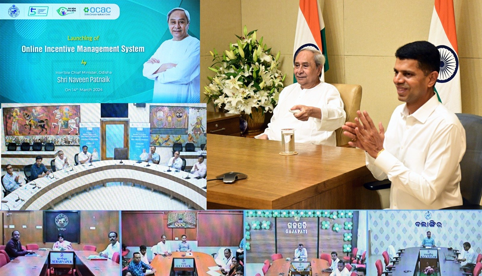Chief Minister Launches ‘Online Incentive Management System’