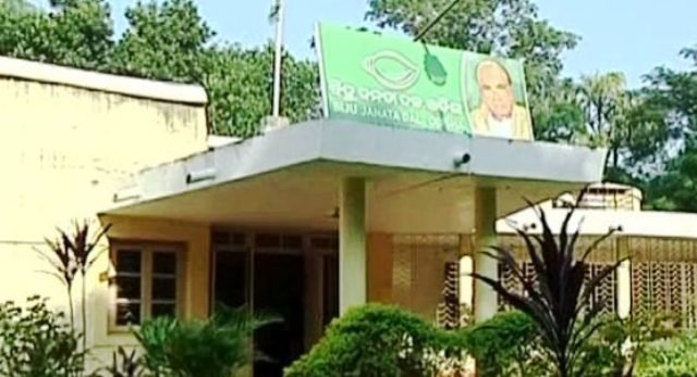 Paralakhemundi Town President & Gajapati Dist Vice President Suspended for Anti-party Activities From BJD