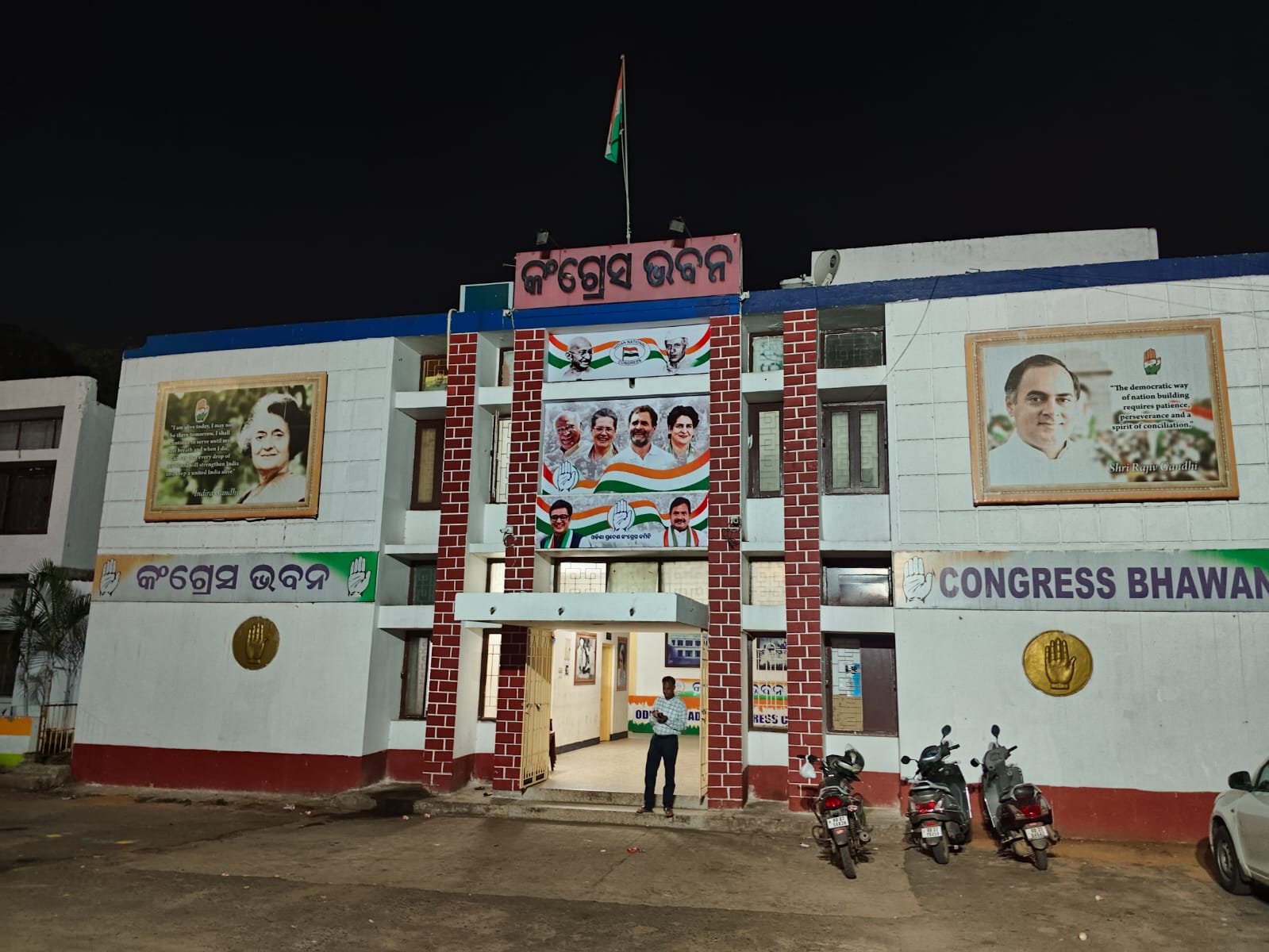 Congress forms election management committee for Odisha polls, Prasad Harichandan to lead