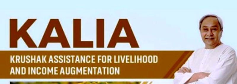 Beneficiaries Of KALIA Scheme To Receive Financial Assistance On Akshaya Tritiya