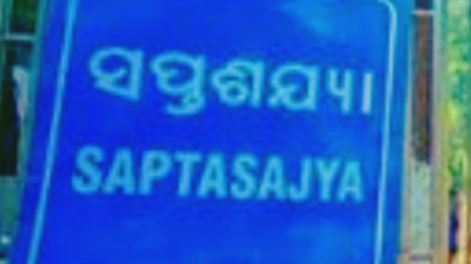 Forest officials rescue five stranded students in Saptasajya Hill