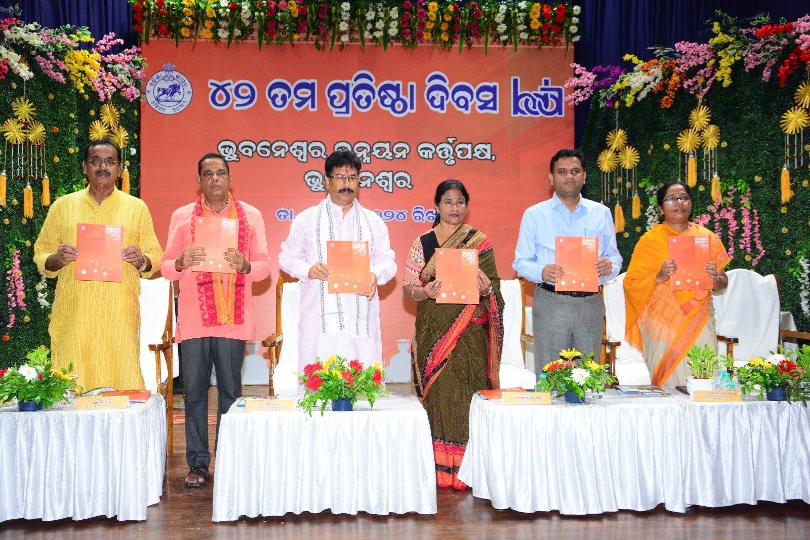 Bhubaneswar Development Authority celebrates 42nd Foundation Day
