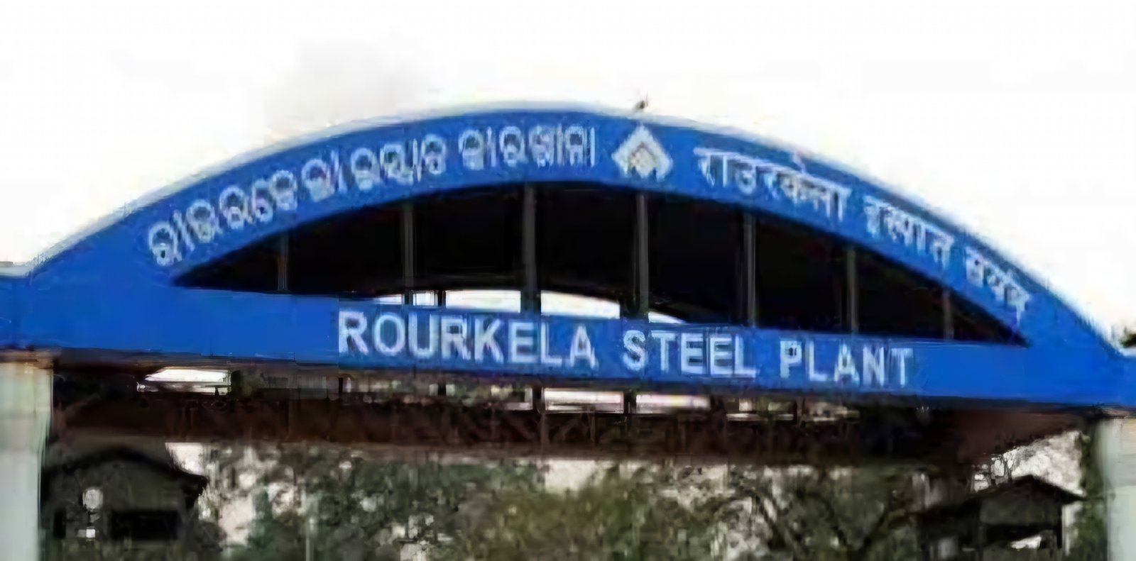 Five workers sustain severe burns in Rourkela Steel Plant blast