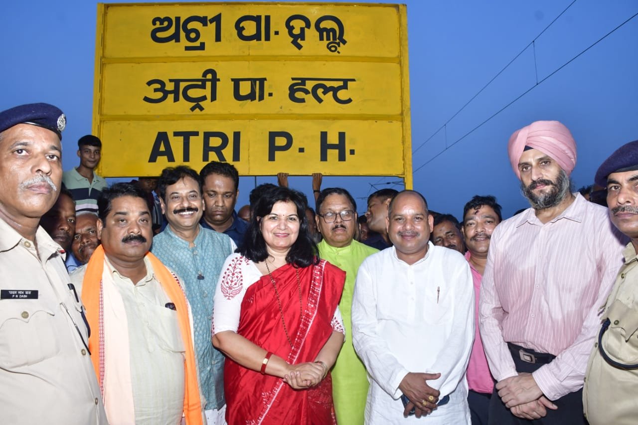 New Passenger Halt Opens at Atri on Khurda-Balangir Rail Line