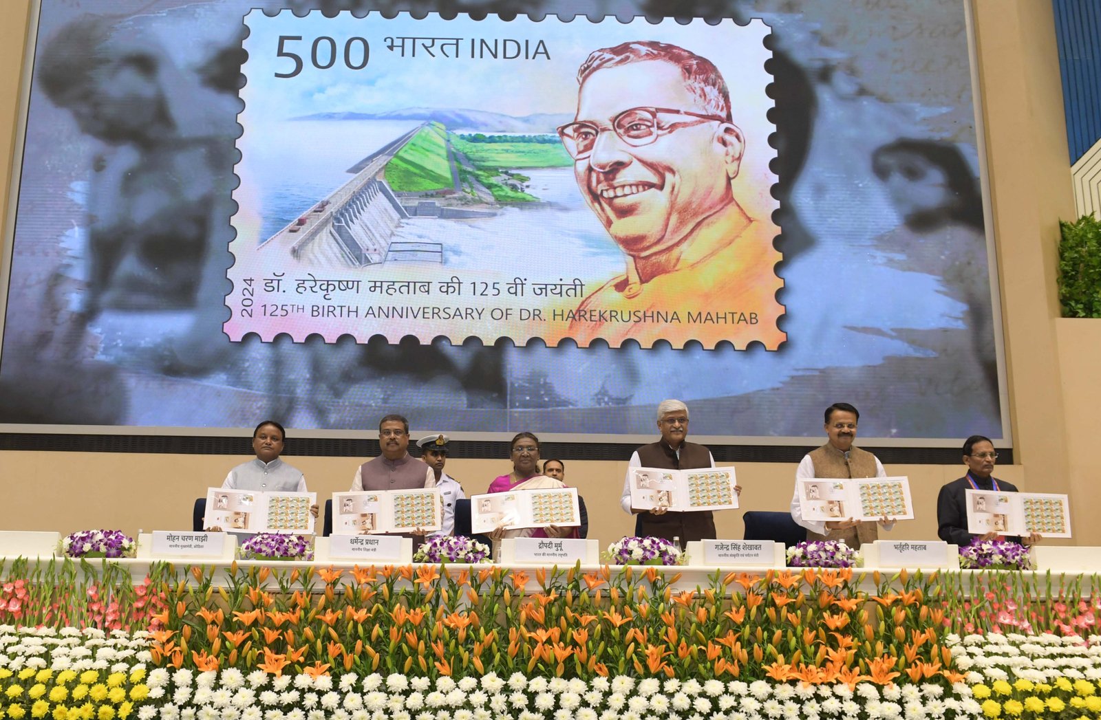 President Murmu unveils commemorative stamp honoring Harekrushna Mahatab on his 125th birth anniversary