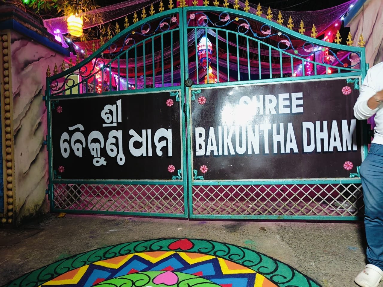 Odisha High Court stayed demolition of Baikunthadham ashram