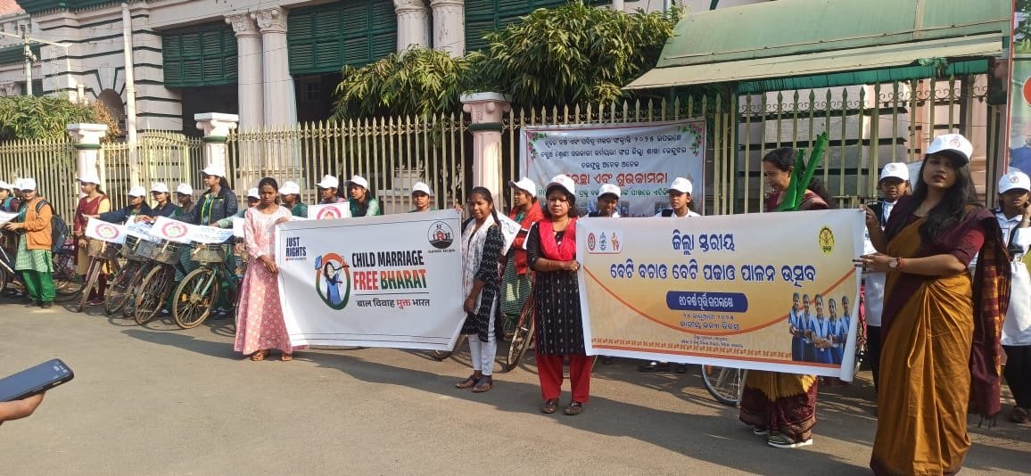 District-Level Stakeholder Consultation Meeting and Awareness Campaign Organized on National Girl Child Day