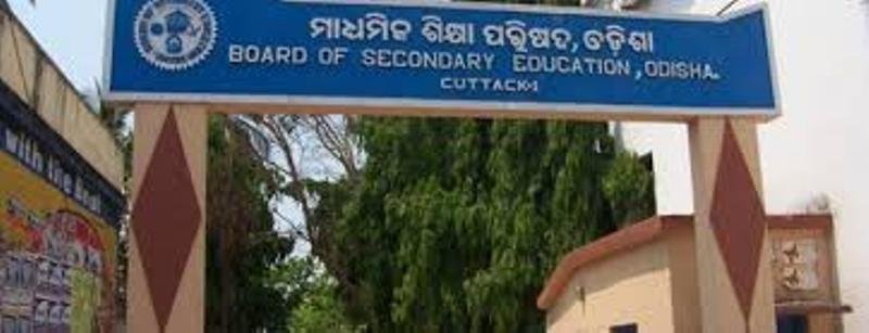 Odisha matric exams: Question papers dispatched with tight security