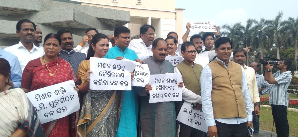 Odisha Assembly disrupted amid protests over Mission Shakti