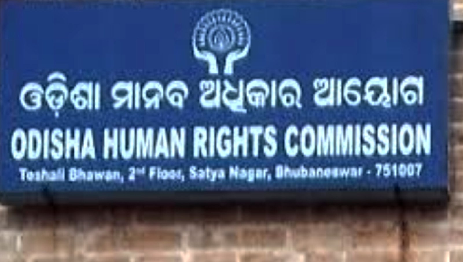 OHRC seeks reports on alleged police excesses against tribals in Nayagarh