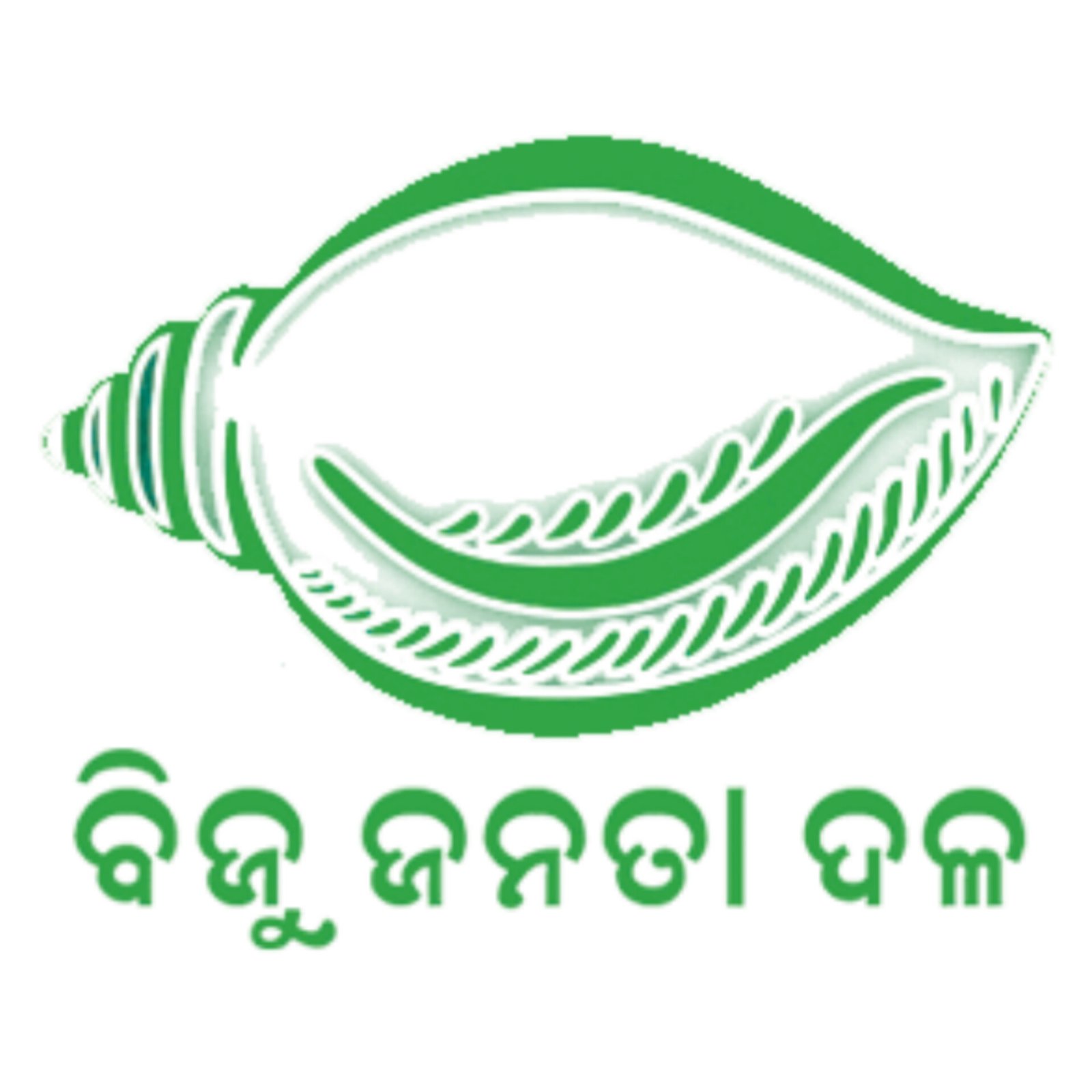 BJD suspends senior leader Prafulla Kumar Mallik for anti-party activities