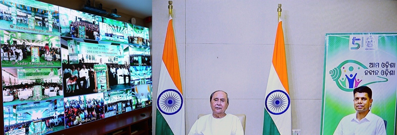 “Ama Odisha Naveen Odisha” Program Launched , 3397 crore will be spent across the state