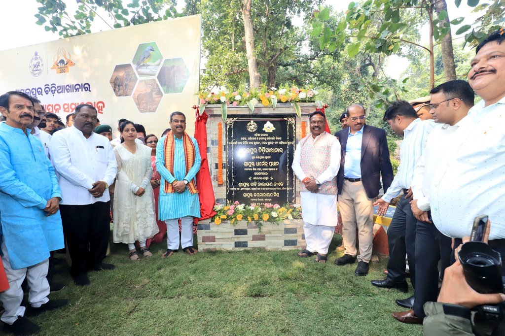 Dharmendra Pradhan lays foundation for advanced tiger enclosure at Sambalpur Zoo