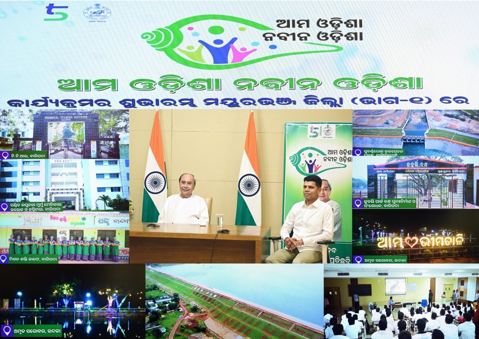 “Ama Odisha Naveen Odisha” launched in Mayurbhanj, Bargarh and Deogarh districts