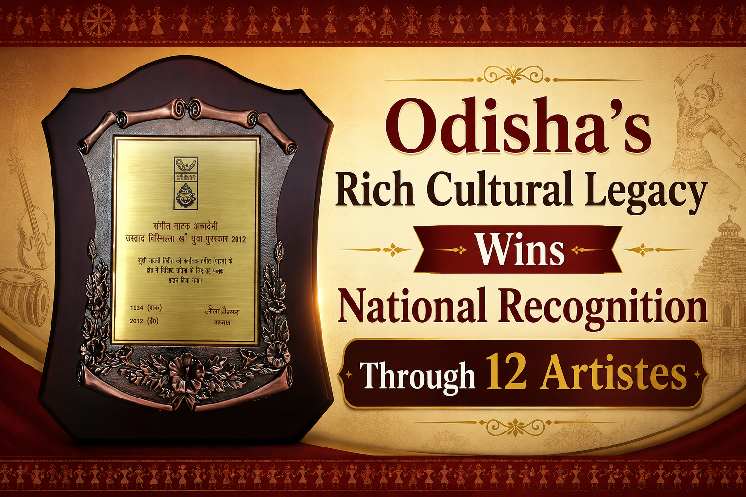 Odisha's Rich Cultural Legacy Wins National Recognition Through 12 Artistes