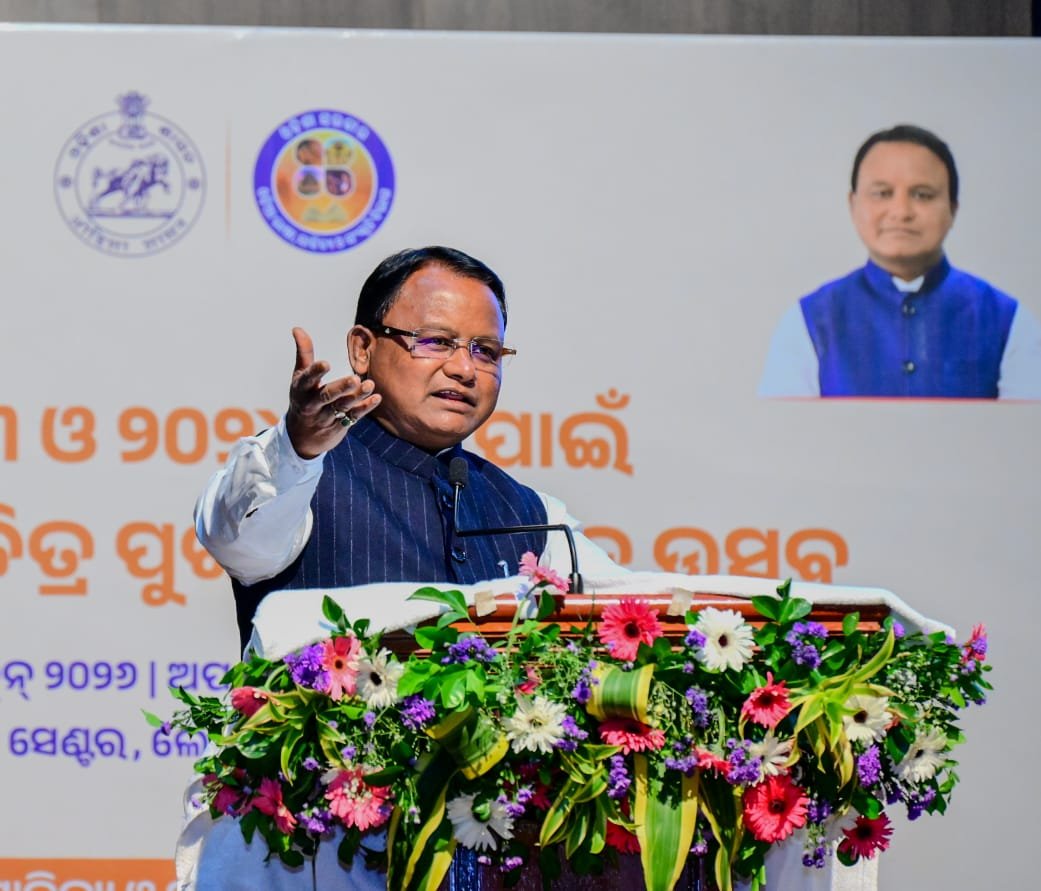 Odisha CM Mohan Charan Majhi Felicitates Film Fraternity at 35th & 36th State Film Awards