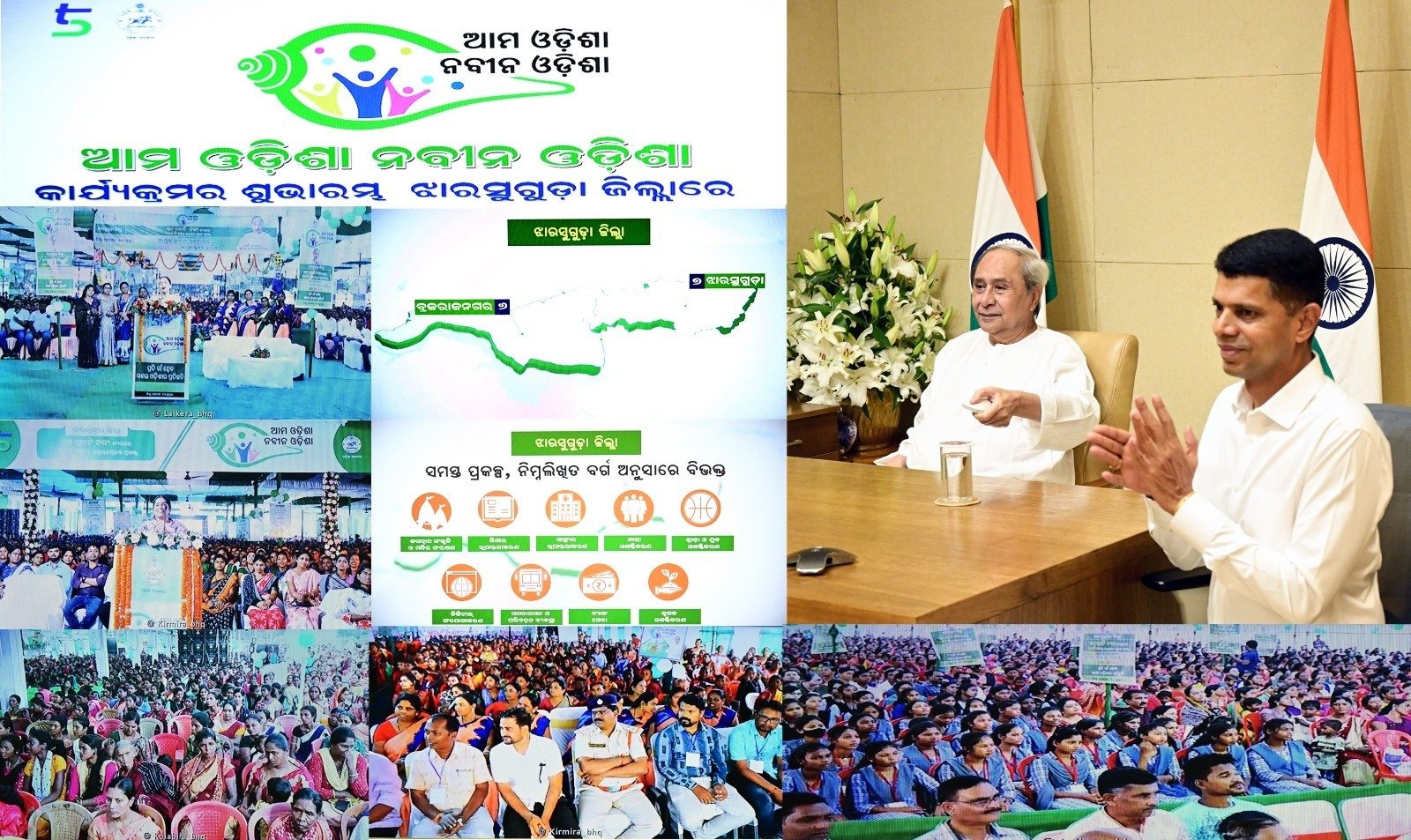 Naveen launches 'Ama Odisha Nabin Odisha' initiative in Rayagada and Jharsuguda districts