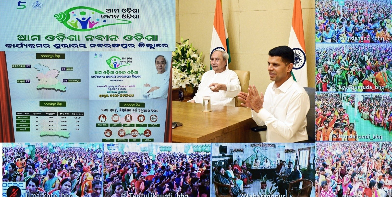 Odisha CM launches 'Ama Odisha Nabin Odisha' for Kalahandi and Nabarangpur districts