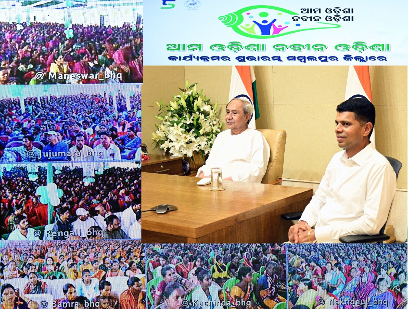 Odisha CM launches Ama Odisha Nabin Odisha in three more districts