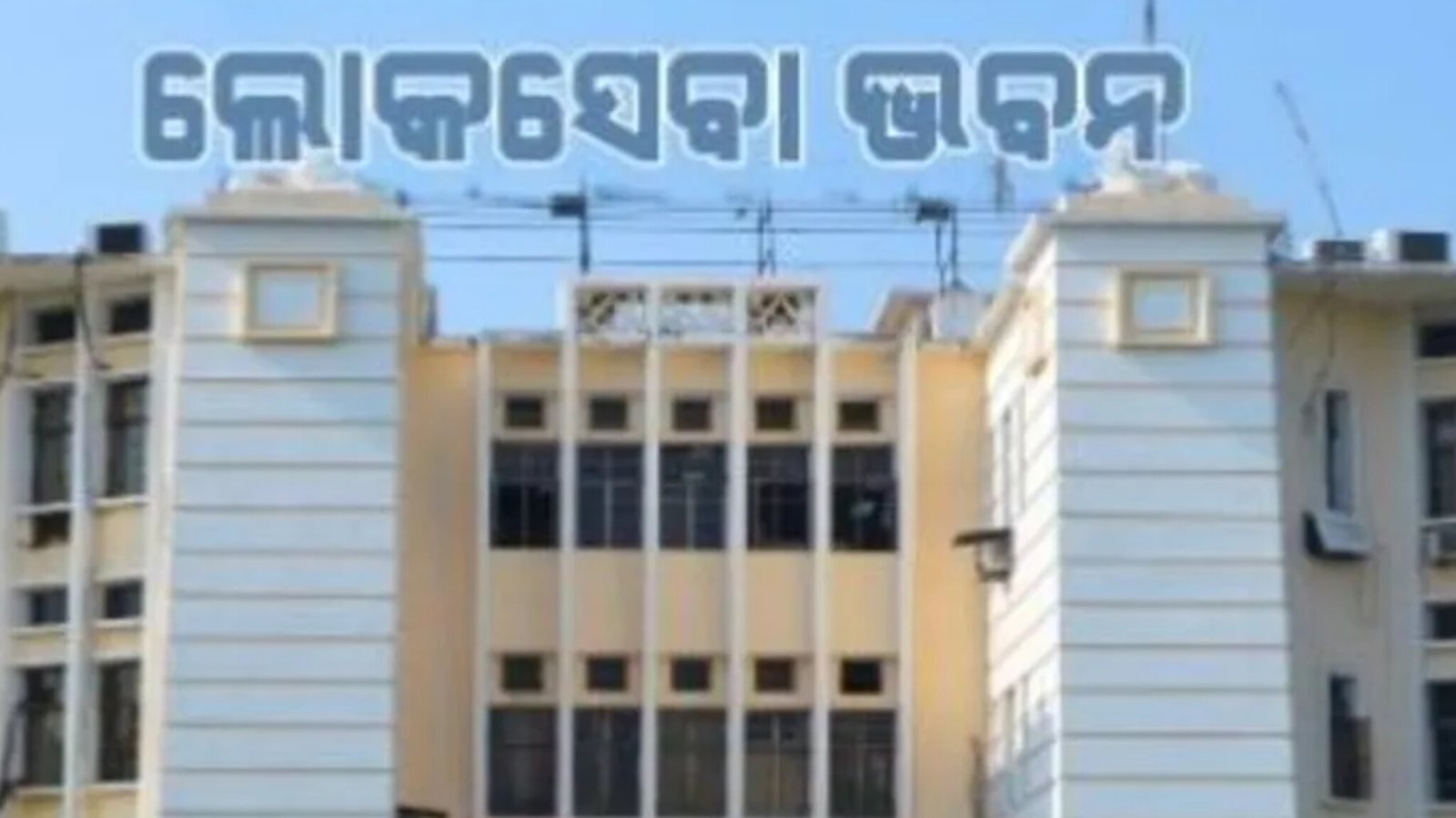 Lok Seva Bhawan Declared Tobacco-Free Zone in Odisha