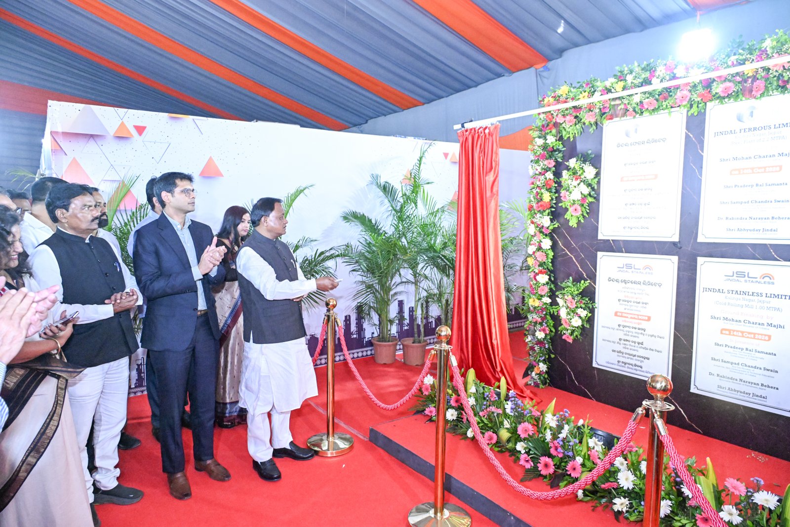 Odisha CM launches 53 industrial projects worth ₹39,383 crore, 42,000 jobs expected