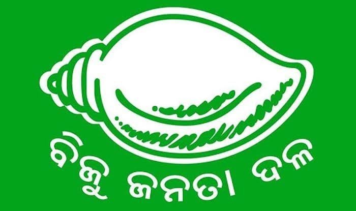 BJD state executive meeting to be held tomorrow