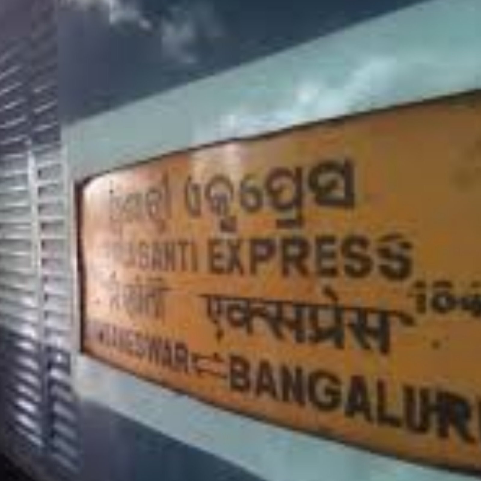 Prashanti Express to stop at Nirakarpur