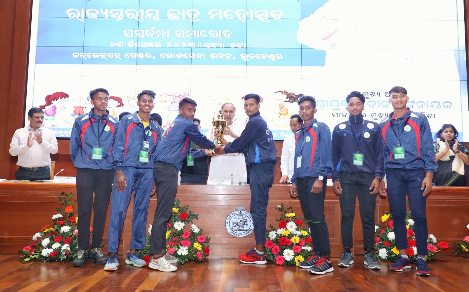 Chief Minister Naveen Patnaik Commends Sargiful-23 For Showcasing Talents Of Tribal Students