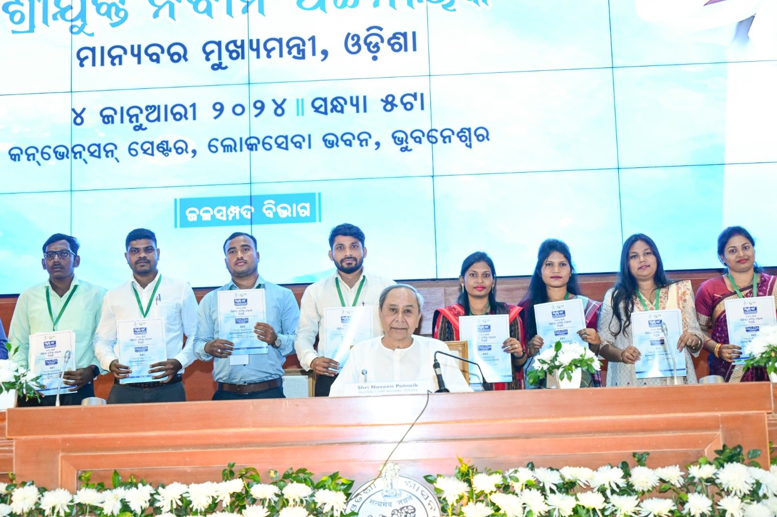 441 Junior Engineers (Civil) Join Water Resources Department