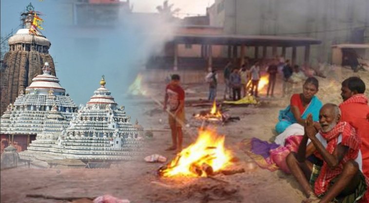 ସ୍ୱର୍ଗଦ୍ୱାରରୁ ଉଠିଲା କଟକଣା