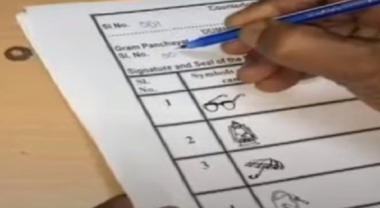 ପଂଚାୟତ ଭୋଟ ଗଣତି କେମିତି ହେବ ଜାଣନ୍ତୁ ?