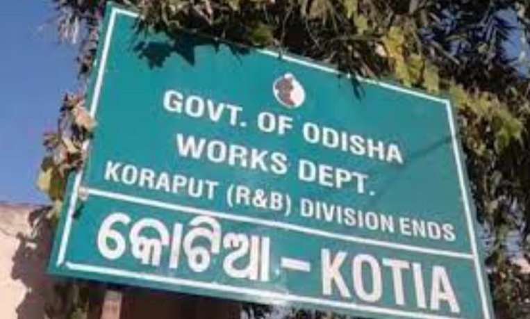 କୋଟିଆରେ ଆଗୁଆ ସ୍ୱାଧୀନ ପ୍ରାର୍ଥୀ