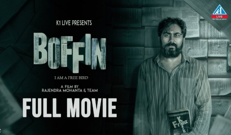 ଅନ୍ତର୍ଜାତୀୟ ପୁରସ୍କାର ରେସରେ ଓଡ଼ିଆ ସର୍ଟ ଫିଲ୍ମ ‘ବଫିନ’