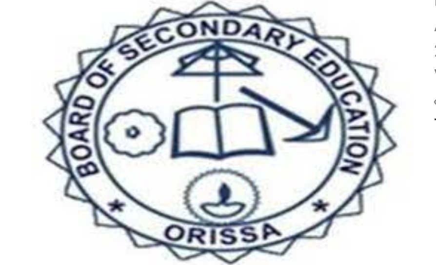 ଆଜିଠୁ ନୋଡାଲ୍‌ ସେଣ୍ଟର୍‌କୁ ଯିବ ମାଟ୍ରିକ୍‌ ପ୍ରଶ୍ନପତ୍ର