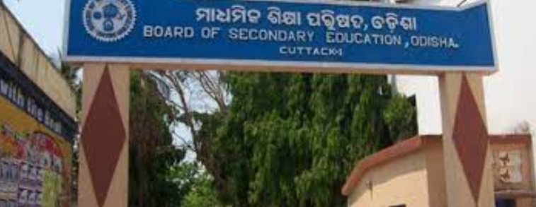 ବଦଳିଲା ମାଟ୍ରିକ ପରୀକ୍ଷା ସମୟ ସୂଚୀ