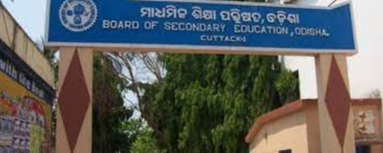 ୨ରୁ ମାଟ୍ରିକ ମୂଲ୍ୟାୟନ ଆରମ୍ଭ