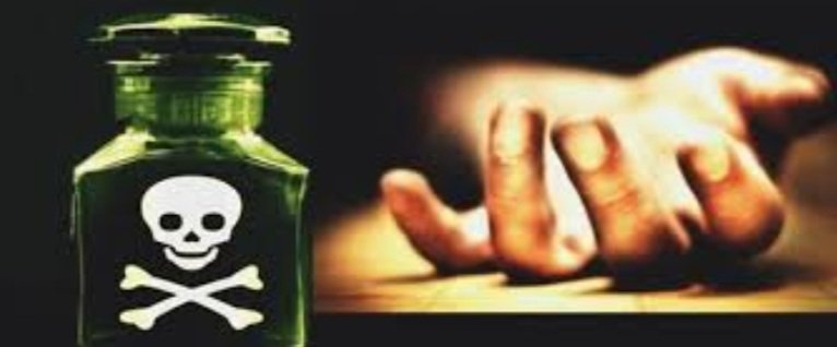 ଘରୋଇ କଳହ ନେଲା ସାଂଘାତିକ ରୂପ, ପୁଅ, ବୋହୂ ସହ ମା ପିଇଦେଲେ ବିଷ