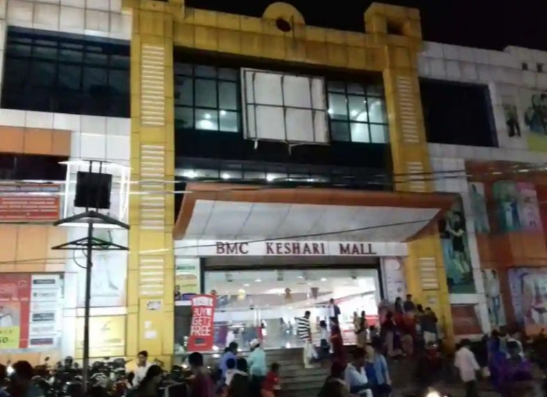 ବିଏମସି କେଶରୀ ମଲରେ ଭୟାବହ ଅଗ୍ନିକାଣ୍ଡ