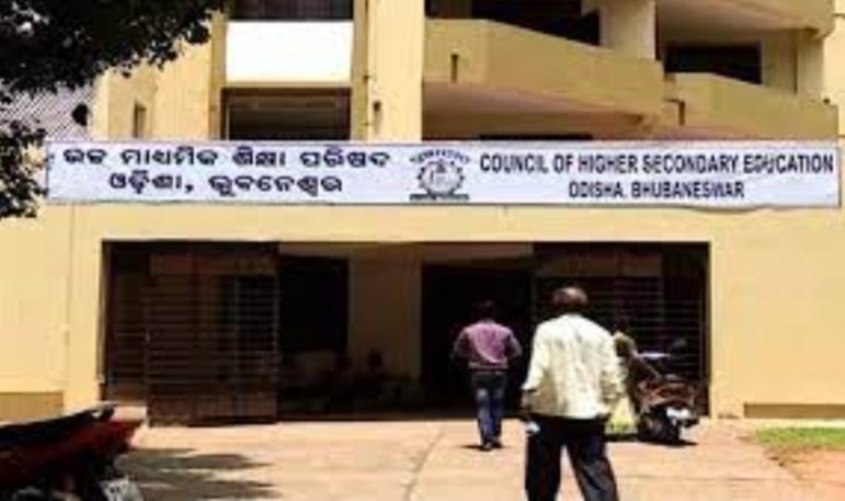 ଜୁଲାଇ ଶେଷ ସପ୍ତାହରେ ଯୁକ୍ତ ଦୁଇ ରେଜଲ୍ଟ