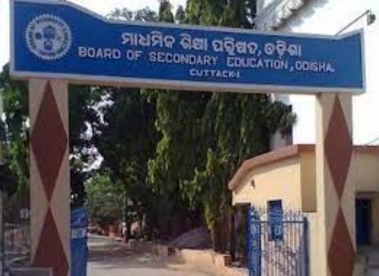 ମାଟ୍ରିକ୍ ପରୀକ୍ଷା ଫଳ: ଆଗରେ ଝିଅ