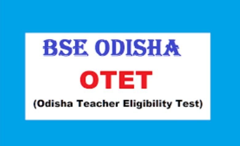୫ରୁ ଓଟିଇଟି ଫର୍ମ ପୂରଣ ଆରମ୍ଭ