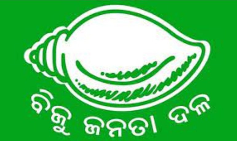 ବିଜେଡି ମହିଳା ସଂଗଠନର ପୁର୍ନଗଠନ, ଅନେକ ନେତ୍ରୀଙ୍କୁ ଥଇଥାନ କରିବାକୁ ଉଦ୍ୟମ