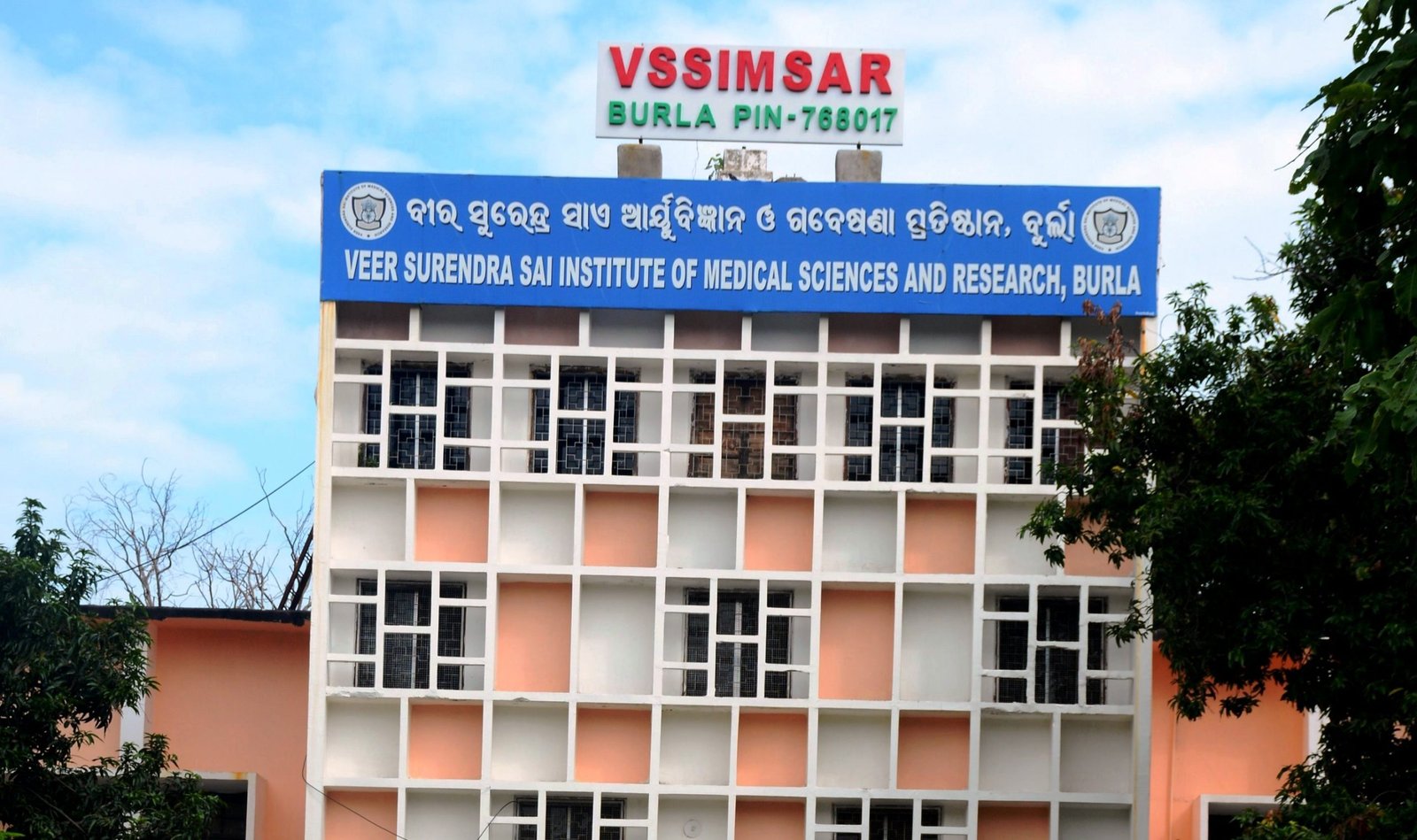 ଖୁବଶୀଘ୍ର ସୁପର ସ୍ପେଶାଲିଟି ମେଡିକାଲରେ ପରିଣତ ହେବ ଭୀମସାର ମେଡିକାଲ କଲେଜ