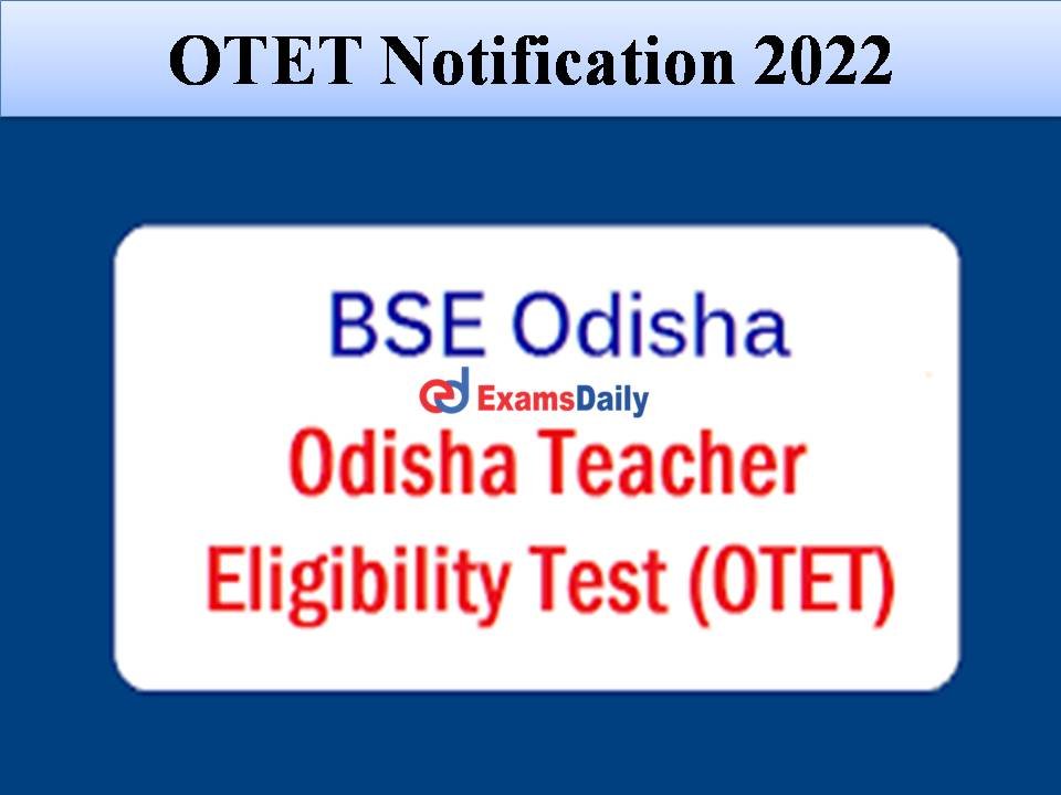 ବିଜ୍ଞପ୍ତି ଜାରି: ୧୦ରୁ ଓଟିଇଟି ପରୀକ୍ଷା ପାଇଁ ଆବେଦନ କରିପାରିବେ ଯୋଗ୍ୟ ପ୍ରାର୍ଥୀ